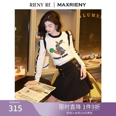 RIENYRE针织衫女秋冬款高级质感露肩上衣美式复古长袖保暖外穿衣图片