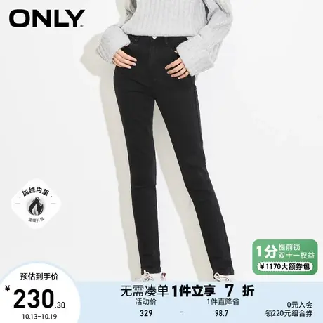 ONLY奥莱夏季加绒高腰弹力侧修饰线紧身牛仔裤女商品大图