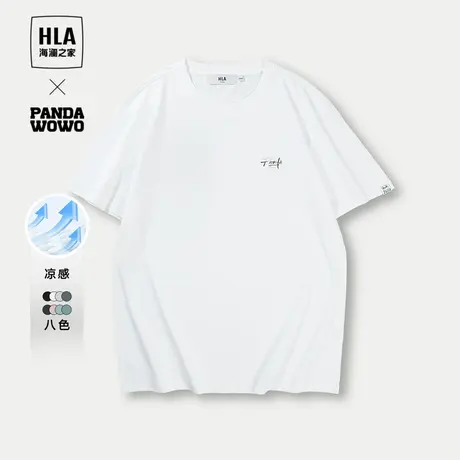 HLA/海澜之家panda wowo熊猫短袖T恤24春夏新款圆领凉感印花短t男商品大图