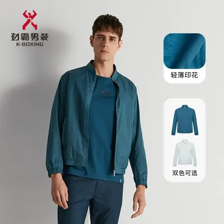 劲霸男士春季轻薄款茄克立领商务休闲夏日夹克外套男|FKXD1119图片