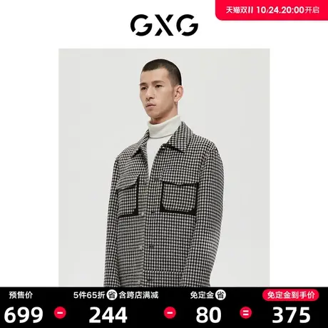 【预】GXG男装 商场同款绿意系列经典黑白格时尚短大衣图片