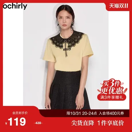 【首降】欧时力新款夏装可拆蕾丝领子两穿印花设计感纯棉短袖t恤商品大图