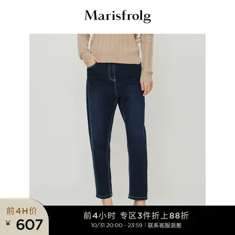 【休闲系列】玛丝菲尔休闲裤春季新款显瘦萝卜哈伦牛仔裤商品大图