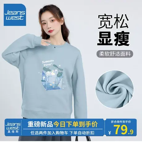 KV真维斯雾霾蓝卫衣女2023新款春秋棉薄高级原宿chic宽松圆领上衣商品大图