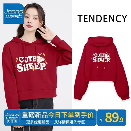 ZR真维斯连帽短款卫衣女春秋2023年新款红色国潮设计感上衣外套潮图片