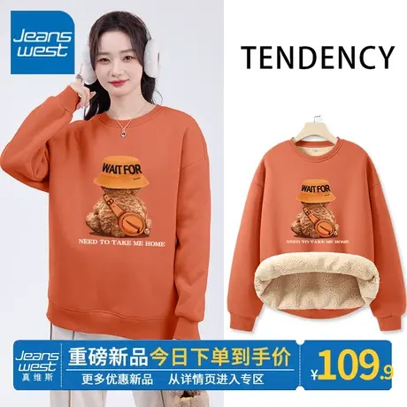 ZR真维斯橘色羊羔绒休闲卫衣女冬季2023新款加绒加厚圆领潮流外套商品大图