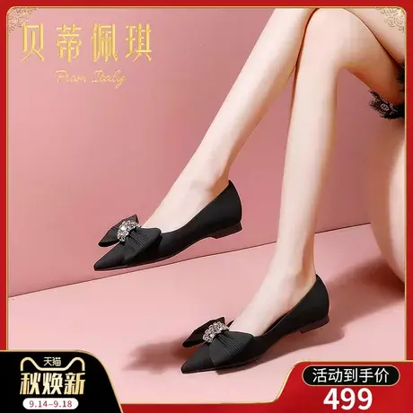 秋季黑色蝴蝶结尖头低跟鞋子女2023年新款秋款平跟浅口单鞋女百搭商品大图