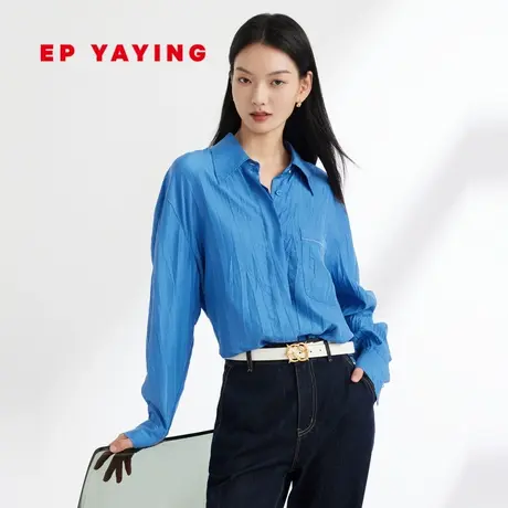 [真丝系列]EP雅莹女装 肌理感可外穿衬衫 春装商场同款2106A图片