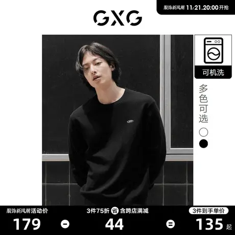 【羊毛】GXG男装 可机洗针织衫宽松圆领毛衣打底线衫男内搭毛衣商品大图