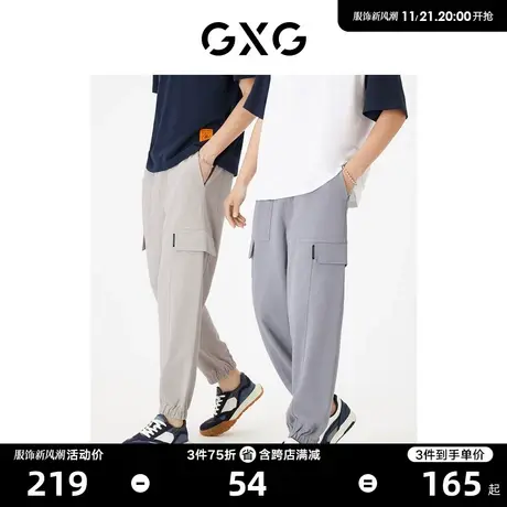 GXG男装 多色休闲裤工装裤男束脚大口袋织唛时尚 2023年夏季新品商品大图