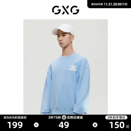 GXG男装 商场同款天蓝色微阔潮流绣花圆领卫衣 22年冬季新品商品大图