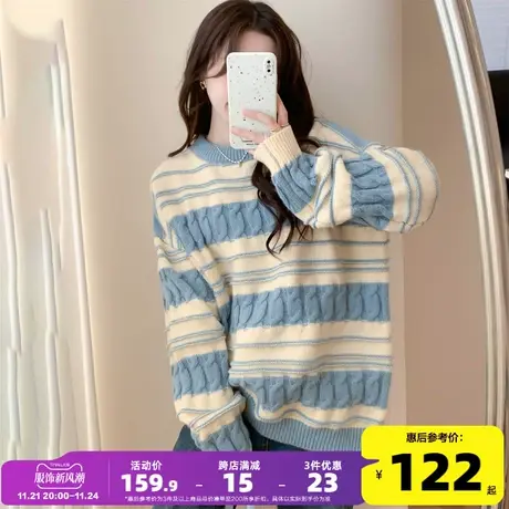 唐狮秋新款温柔风毛衣女氛围感条纹圆领套头毛线衫气质宽松上衣PO图片