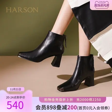 哈森2023冬季新款方头粗跟纹理皮面女短靴电镀头时装靴HWA230137商品大图
