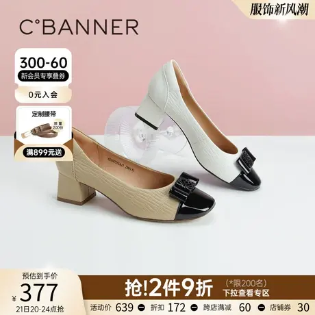 千百度女鞋春季新款法式单鞋粗跟中跟晚晚鞋通勤真皮浅口气质图片