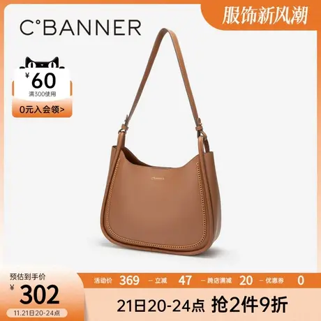 千百度单肩包2023秋季新款斜挎包高级感轻奢新月包时尚潮流女包图片