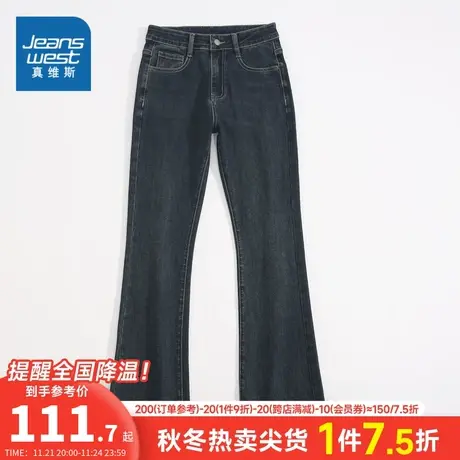 DY真维斯女装裤子2024春季新款韩版修身长裤女士弹力水洗牛仔裤子商品大图