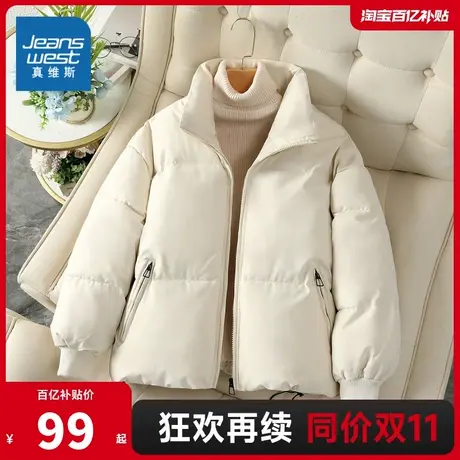 LE真维斯女装保暖棉服冬季新款棉袄女式棉衣外套小个子面包服女款商品大图