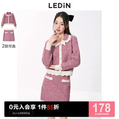乐町小香风套装毛衣外套2023秋季新款半裙短裙新年针织开衫女图片