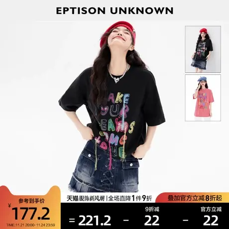 EPTISON短袖T恤女2024年夏季新款宽松不规则刺绣流苏时尚独特上衣图片