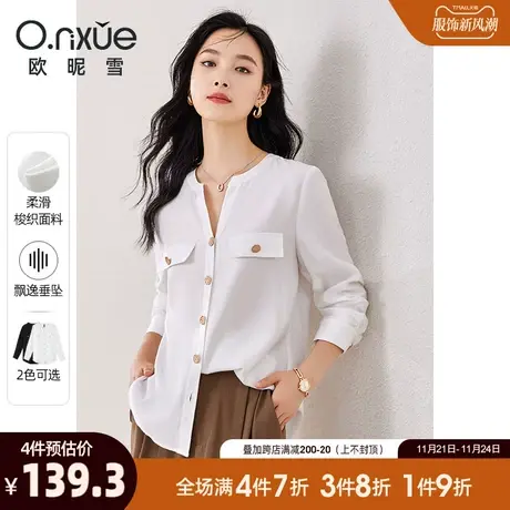 欧昵雪2024夏季新款简约纯色V领衬衫女长袖宽松衬衣小众别致上衣图片