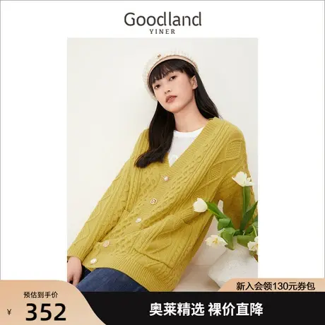 音儿美地女装2022秋季新款v领绞花针织衫慵懒风长袖上衣开衫商品大图