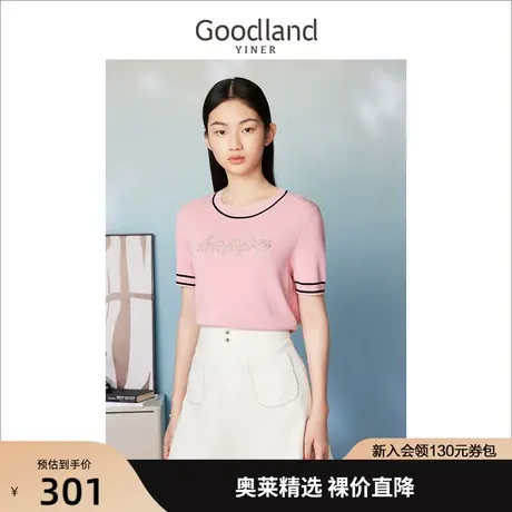 音儿美地女装2023夏季新款时尚气质撞色套头钉珠烫钻针织衫上衣商品大图