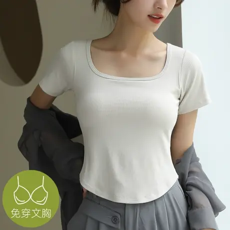 带胸垫短袖T恤女夏短款修身外穿小众设计感正肩方领白色打底上衣商品大图
