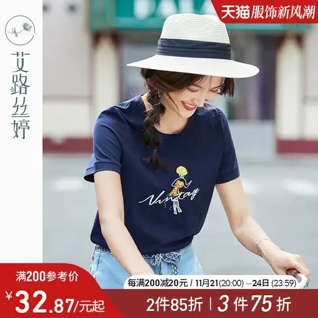 艾路丝婷纯棉短袖T恤女装2024夏季新款韩版刺绣体恤半袖休闲上衣商品大图