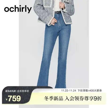 ochirly欧时力 拼接PU喇叭牛仔长裤女2023新款冬装设计感阔腿显瘦图片