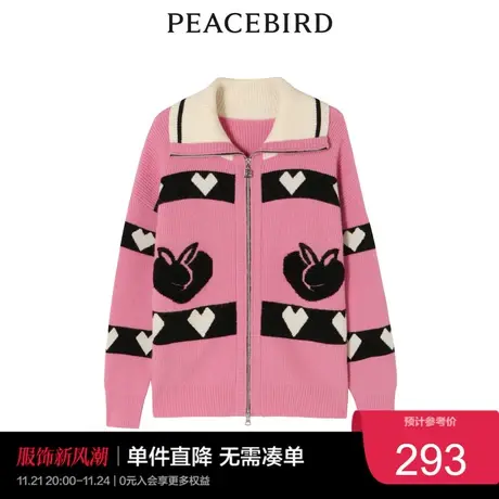 太平鸟时尚年冬季新款纹样翻领线开衫A5EDC4C18奥莱图片