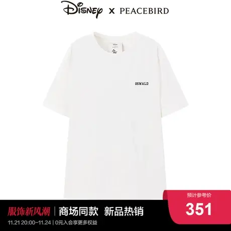 【商场同款】太平鸟迪士尼联名2023秋季新款纹样针织衫A3CND3401商品大图