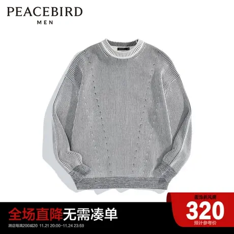 太平鸟男装 2023年新款毛衣休闲羊毛衫B2EBD1Z05图片