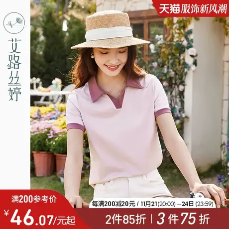 艾路丝婷polo衫短袖T恤女正肩2024夏季新款休闲通勤翻领上衣显瘦商品大图