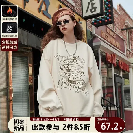 秋季卫衣情侣卡通小猫米色高级感超好看长袖无帽chic港风秋冬款潮商品大图