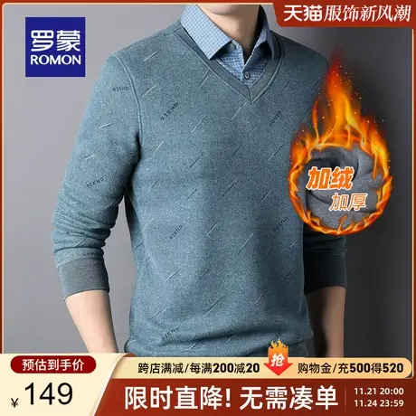 【官方正品】罗蒙男士假两件毛衣秋冬新款加绒加厚翻领印花针织衫商品大图