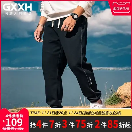 GxxH大码男装束脚裤大码潮流宽松休闲长裤加肥加大百搭肥佬卫裤秋商品大图