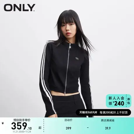 ONLY奥莱潮流休闲百搭撞色开衫短款卫衣女商品大图