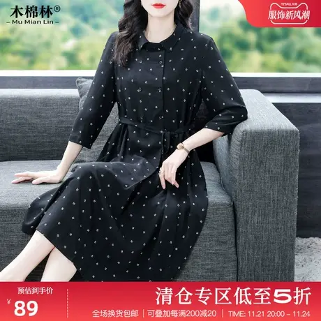 180斤法式洋气休闲两件套连衣裙定制遮肉减龄显瘦套装大码a字裙春商品大图