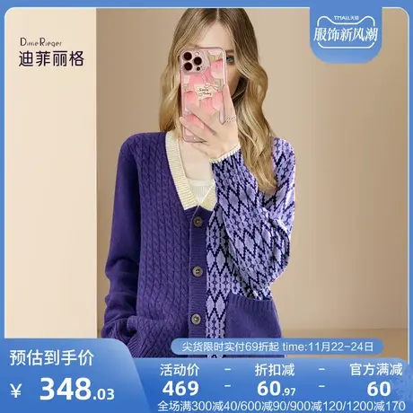 迪菲丽格短款通勤针织开衫女宽松毛衣外套2023新款秋冬长袖外搭商品大图