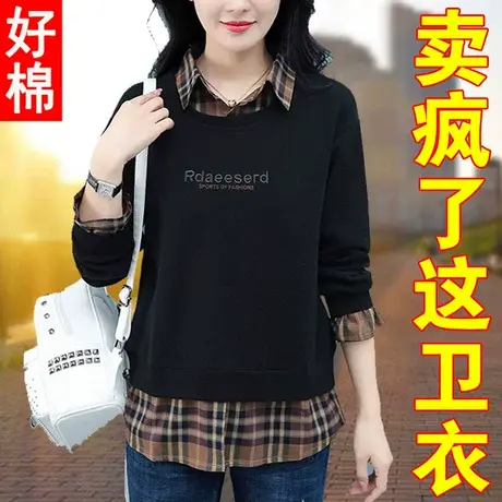 恋上17号假两件卫衣女春秋2022新款宽松休闲中年妈妈时尚漂亮秋装商品大图
