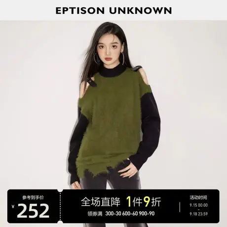 EPTISON毛衣女2023冬季新款软糯复古拼接露肩半高领宽松气质上衣图片
