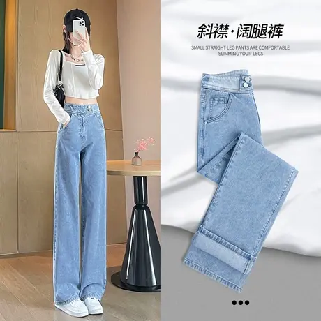 阔腿裤牛仔裤女春季2023年新款夏季宽松显瘦直筒小个子垂感拖地裤商品大图
