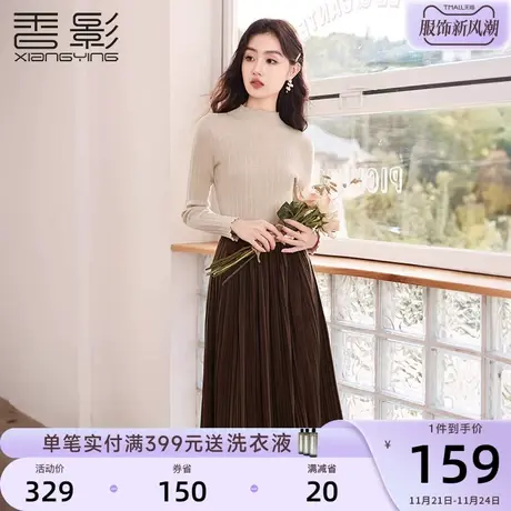 香影针织衫上衣女2023秋冬新款修身显瘦套头长袖别致高级感打底衫商品大图