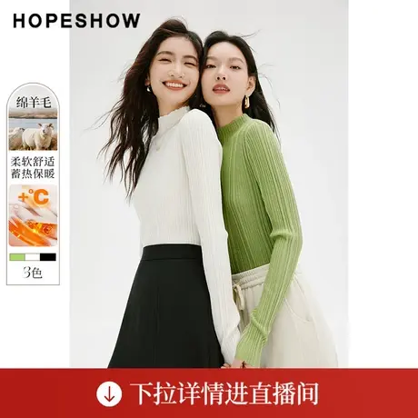 【直播专享】秋季蓄热亮丝正肩圆领套头针织衫90123300110红袖图片