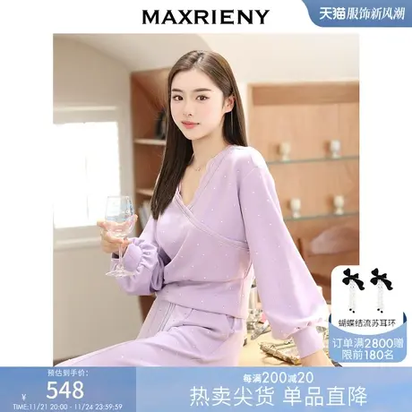[买4免1]MAXRIENY烫钻V领套头上衣秋季针织蕾丝卫衣轻奢图片