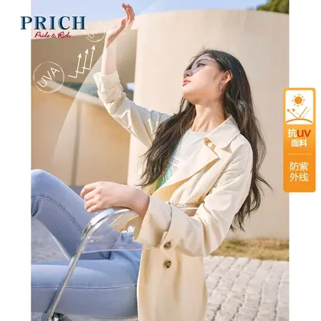 PRICH风衣新款气质宽松中长款双排扣系腰带外套女图片