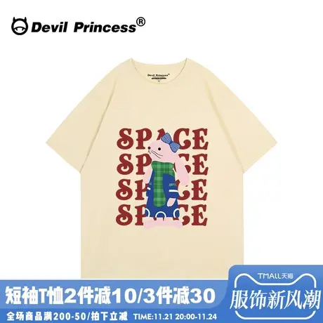 ulzzang小众可爱风减龄奶呼呼杏色短袖t恤女chic韩系正肩百搭上衣商品大图