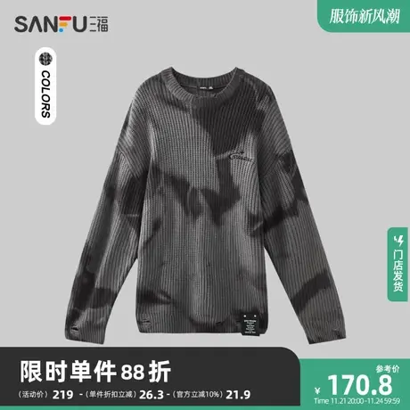 三福2023冬男士仿羊绒扎染毛衣 潮流绣花宽松圆领上衣男478747图片