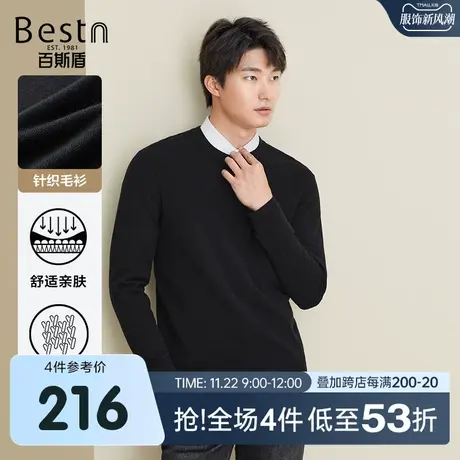 百斯盾 男装长袖毛衣 2023年秋冬款简约复古时尚含羊毛圆领毛衣商品大图