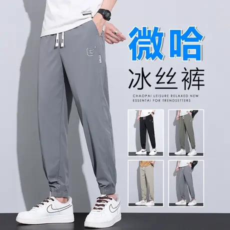 夏天冰丝九分休闲裤男士夏季薄款速干运动男裤子束脚男生潮流百搭商品大图